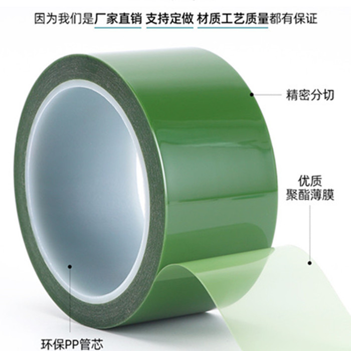 PET耐高溫耐酸堿硅...